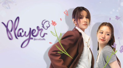 PLAYER UNCUT SUB ITA