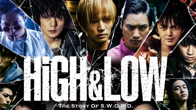 High & Low The Story Of SWORD - Temporada 01!