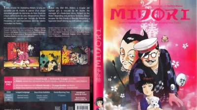 Midori Shoujo Tsubaki (1992) Legendado