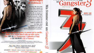 ma femme est un gangster 3 (2003)