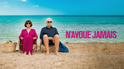 N’avoue jamais  2024