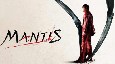 『Gigi♡』⪼Mantis (2025) Latino