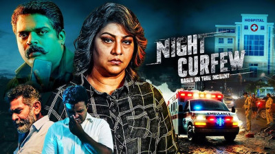 night curfew (2024) SDTV SOUTH INDIAN HINDI DUBBED 480P