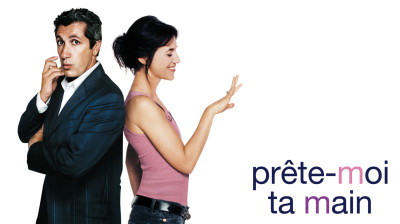 Prête-moi ta main  2006