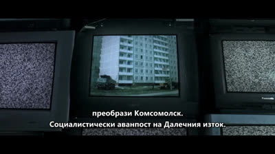 Общак. - Еп1 (БГ Субтитри) 2025