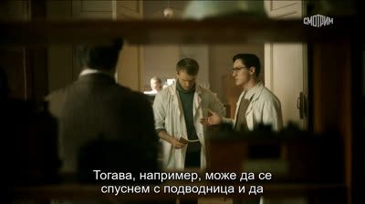 Атом - Епизод 1 (БГ Субтитри)