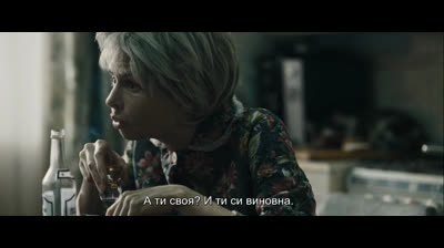 Б - С2, е3 (БГ Субтитри) 2025