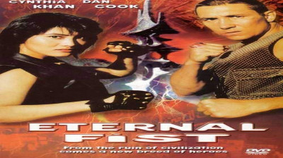 Eternal Fist Fist of Steel 1992