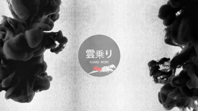 Kumo Nori - Cultura japonesa y nieve profunda - Documental completo online