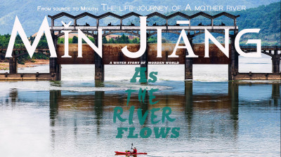 Mǐn Jiāng - Documental completo online