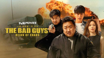 The Bad Guys  Reign of Chaos Film Complet (VF)