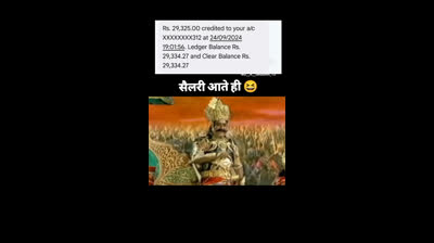 Salary of Ravan ko laga jhataka