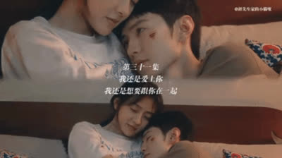 azan & Song Ran 唯爱 (Only Love) - Faye詹雯婷《七时吉祥 Love You Seven Times》