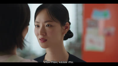 Госпожица Инкогнито Е05