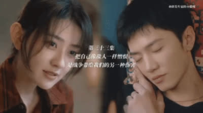 azan & Song Ran beyond fate