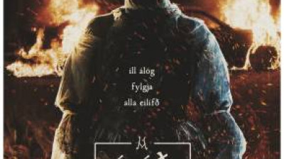 Maldição Eterna - Delirium (2023) | ⚜️ igorodrgues