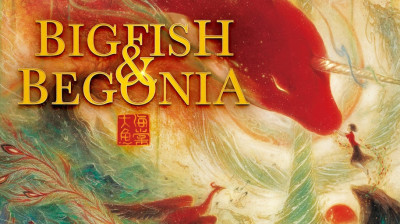 0 PEIXE GRANDE E A BEG0NIA (Legendado)