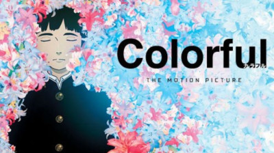 C0L0RFUL (Legendado)