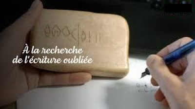 A la recherche de l'écriture oubliée