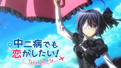 CHUUNlBY0U: TAKE 0N ME (LEGENDAD0)