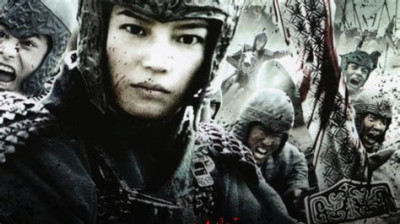 2009 - Mulan, la guerrière légendaire