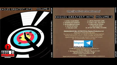 THE EAGLES - GREATEST HITS (1982)(WAV)(FLAC)(MP3)