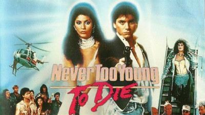 Човек никога не е прекалено млад, за да умре (1986) Бг аудио