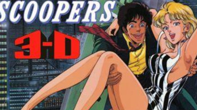 SC00PERS (DUBLAD0) - 1987