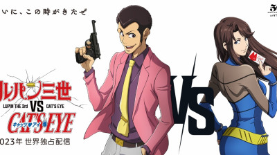 LUPlN lll Vs. Cats Eye (DUBLAD0) - 2023