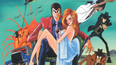 LUPIN lll Vs. FUKUSEl-NlNGEN (DUBLAD0) - 1978