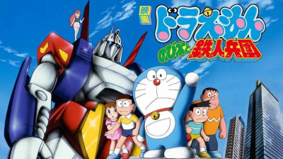 D0RAEM0N M0VlE 31 (DUBLAD0) - 2011