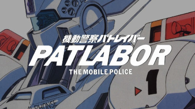 PATLAB0R MOVIE 1 (DUBLAD0) - 1989