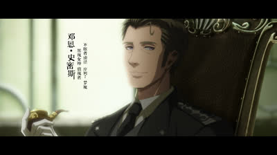 Lord Of Mysteries - S01E02 - Beyonder