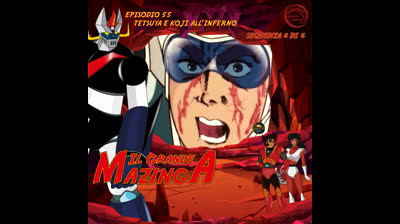 Il Grande Mazinga | 55 | 06/06