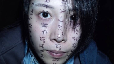 Marcas da Maldição