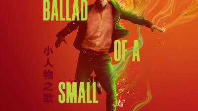 ballad of a small player (2025)