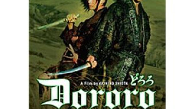 dororo (2007)