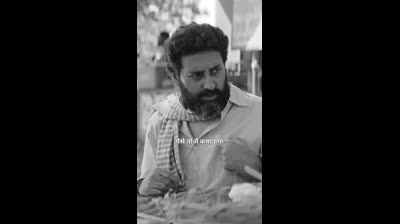 Kamane ke liye Kamana