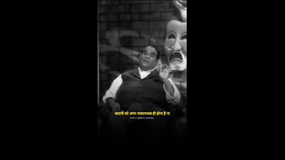 Aadmi Ko Agar nakamyab bhi hona