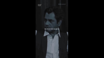 Bina paise ki Jindagi