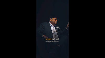 Uske bad Jindagi Mein