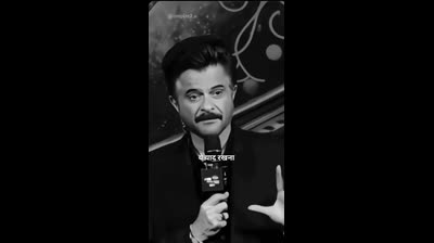 Kabhi bhi Har mat Mang