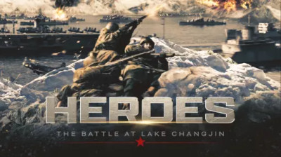 Heroes La Bataille du lac Changjin