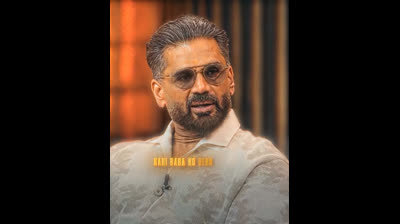 Baba ko dekhar kabhi nahi