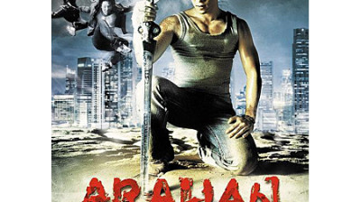 arahan (2004)
