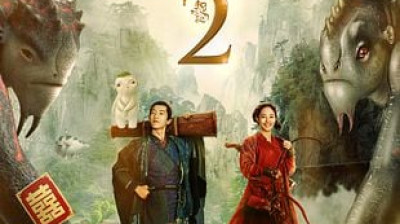 chasseur de monstres 2  (2018)