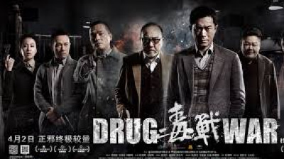 drug war (2012)
