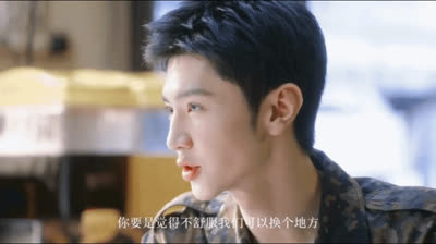 azan & Song Ran Between From _Descendants 2