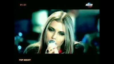 Emma Daumas - Tu seras