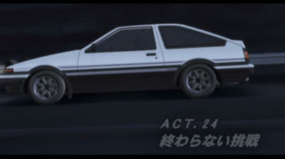 24 initial-d Stage 4